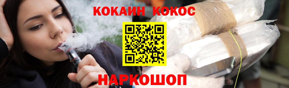 Кокаин Columbia  Вход с VPN  Артём  КОКАИН Эквадор 