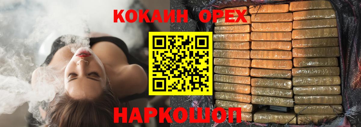 Cocaine Эквадор Артём