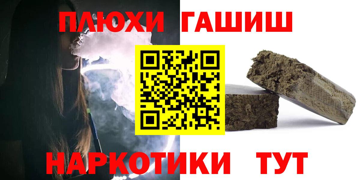 Гашиш hashish  Гашиш Ice-O-Lator  Артём  Гашиш  Вход с VPN 