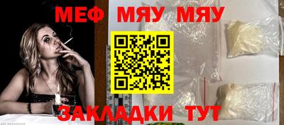 мефедрон VHQ Тверь