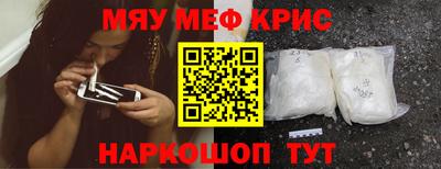 круглые Тара