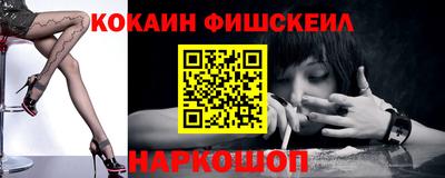 мефедрон VHQ Тверь