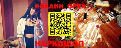 мефедрон VHQ Тверь