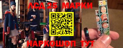 марки lsd Татарск