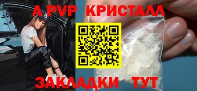 марки lsd Татарск