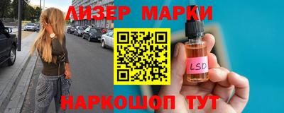 марки lsd Татарск