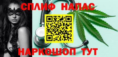 марки lsd Татарск