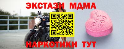 круглые Тара