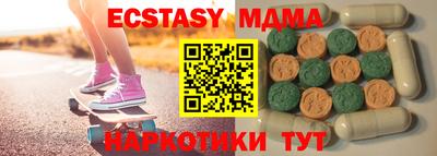 круглые Тара