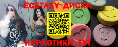 мефедрон VHQ Тверь