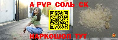 круглые Тара