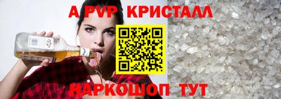 круглые Тара