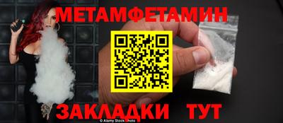 круглые Тара