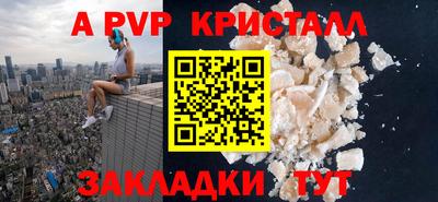 мефедрон VHQ Тверь
