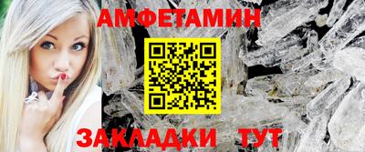 круглые Тара