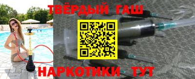 мефедрон VHQ Тверь