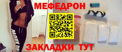 мефедрон VHQ Тверь