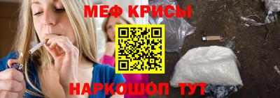 круглые Тара