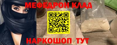 круглые Тара