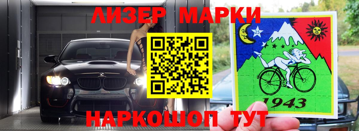 Артём  LSD-25 экстази кислота  Вход с VPN  ЛСД экстази кислота 