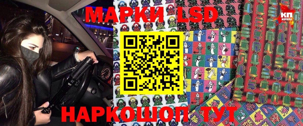 Марки 25I-NBOMe 1,5мг  Вход с VPN  Марки 25I-NBOMe 1,5мг  Артём 