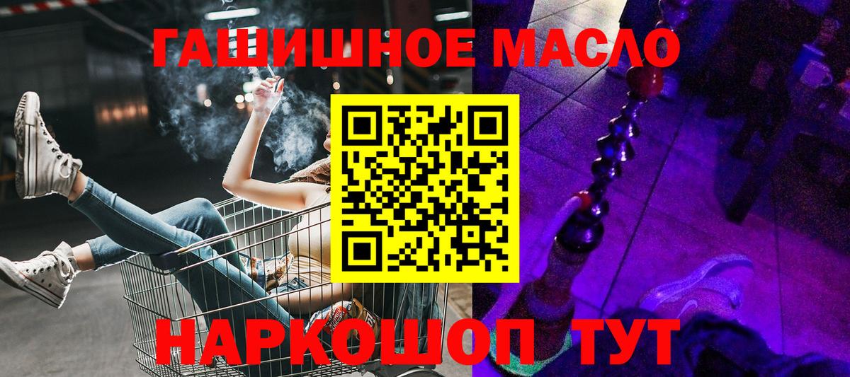 Дистиллят ТГК жижа  Дистиллят ТГК Wax  Вход с VPN  Артём 