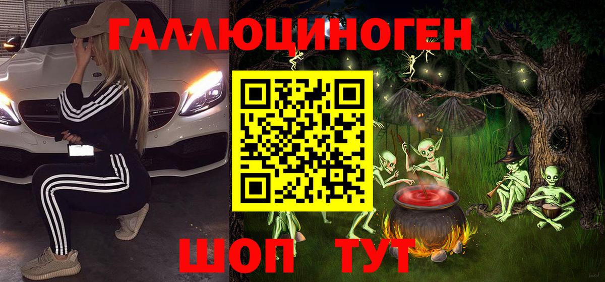 Псилоцибиновые грибы Magic Shrooms Артём